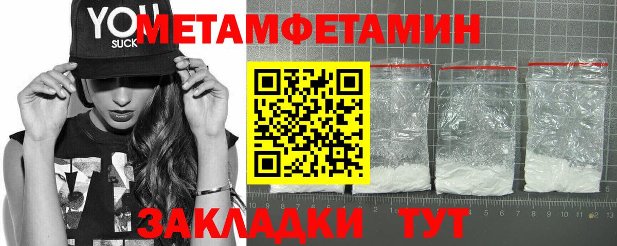 Амфетамин  Амфетамин 97%  Вход с VPN  Кунгур  Амфетамин 