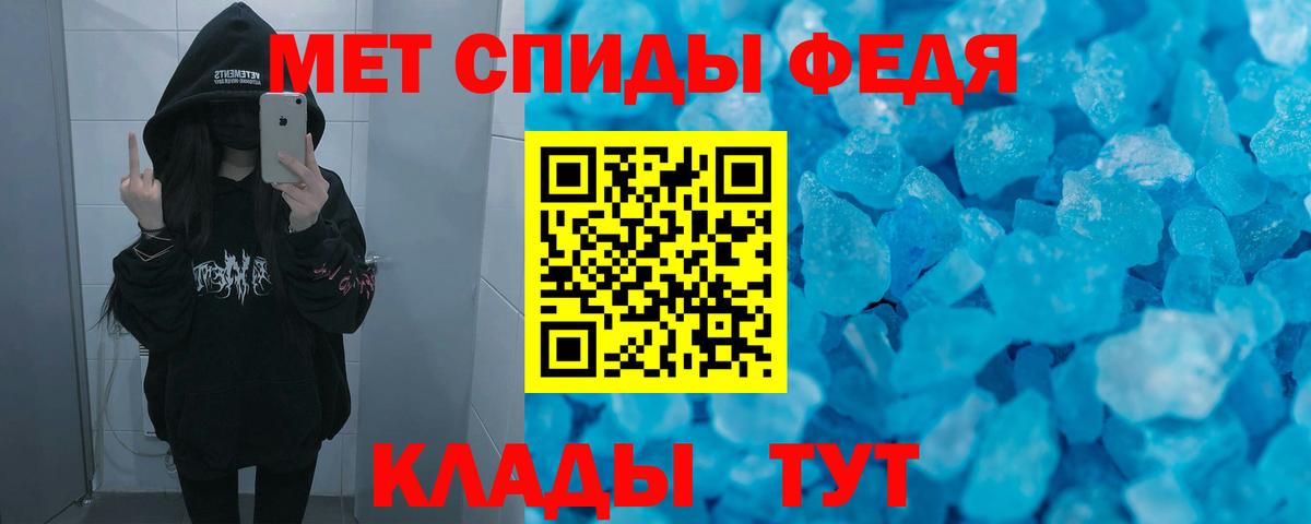 Амфетамин Premium Кунгур