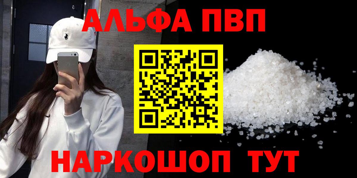 Альфа ПВП СК КРИС Кунгур