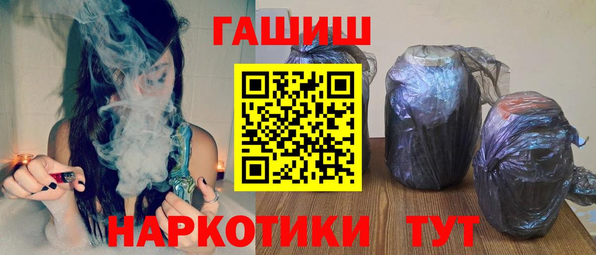 Кунгур  ГАШ  Вход с VPN  Гашиш убойный  дарнет шоп  Гашиш Ice-O-Lator 