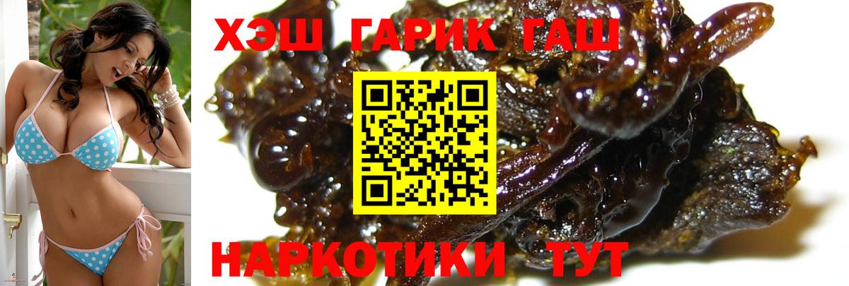 ГАШ Изолятор Кунгур
