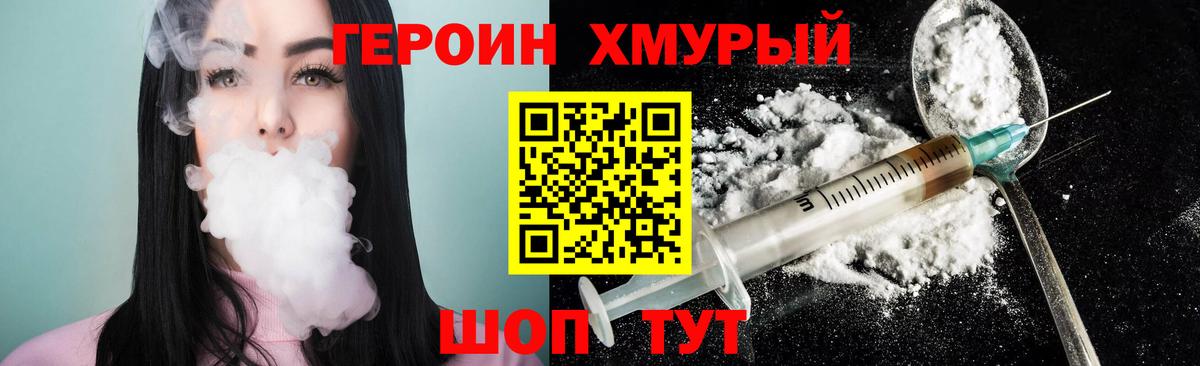 Героин афганец Кунгур