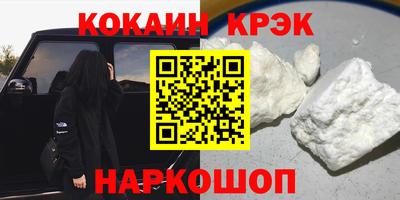 прущая мука Ставрополь