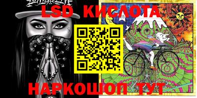 прущая мука Ставрополь