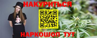 прущая мука Ставрополь