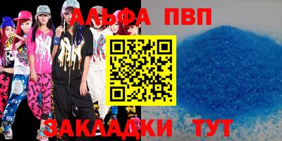 прущая мука Ставрополь