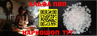 мет Татарск