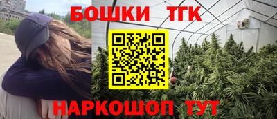 мет Татарск