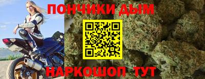 прущая мука Ставрополь