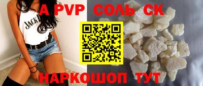 мет Татарск