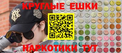 прущая мука Ставрополь
