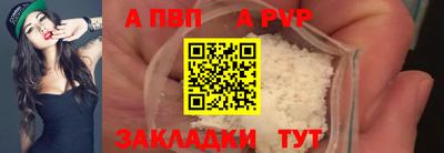 мет Татарск