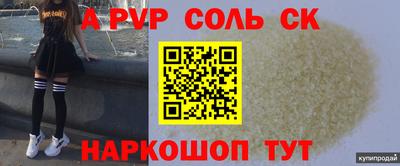 прущая мука Ставрополь