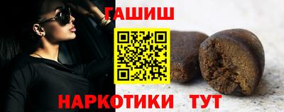 прущая мука Ставрополь