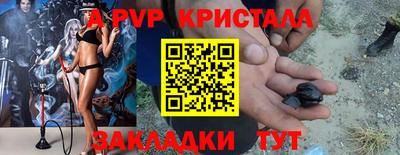 прущая мука Ставрополь