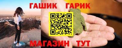 мет Татарск