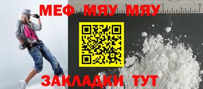 прущая мука Ставрополь