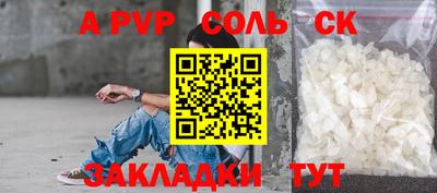 наркотики Тверь
