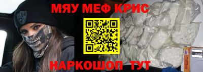 прущая мука Ставрополь