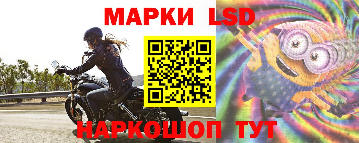 LSD-25 экстази кислота  Вход с VPN  ЛСД экстази ecstasy  Кунгур 