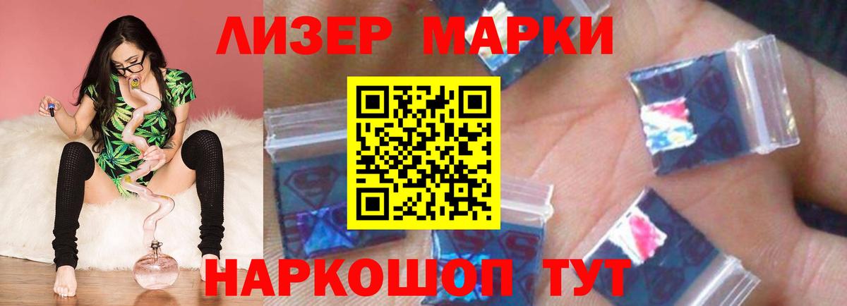 LSD-25 экстази ecstasy Кунгур
