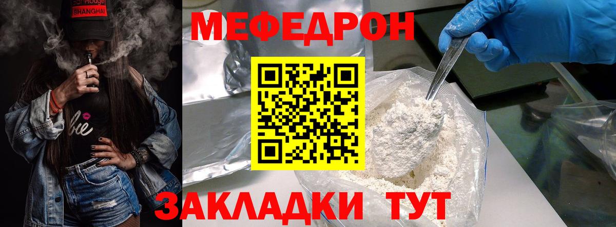 МЕФ кристаллы Кунгур