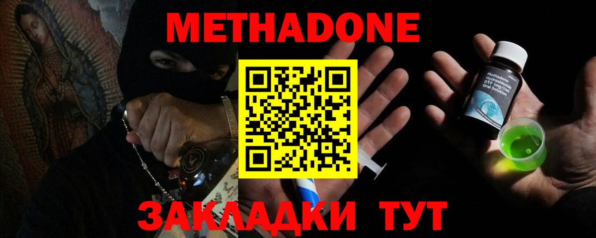 COCAIN  МДМА  Кунгур  Вход с VPN  Меф МЯУ МЯУ   НБОМе  Марихуана  Купить  Лсд 25 