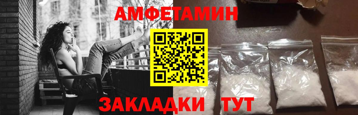 Первитин винт  Первитин винт  Вход с VPN  Кунгур 