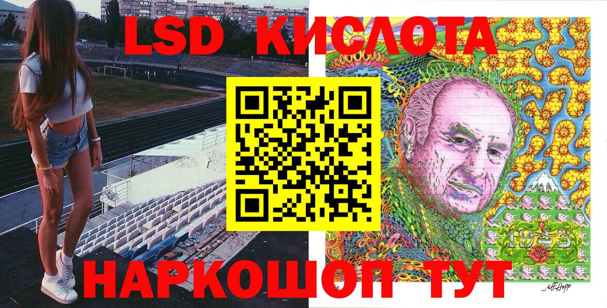 Наркотические марки 1500мкг Кунгур