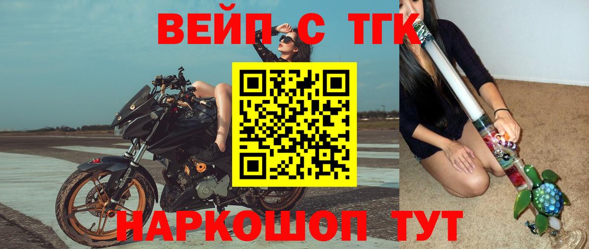 купить наркоту  Вход с VPN  Кунгур  Дистиллят ТГК Wax 