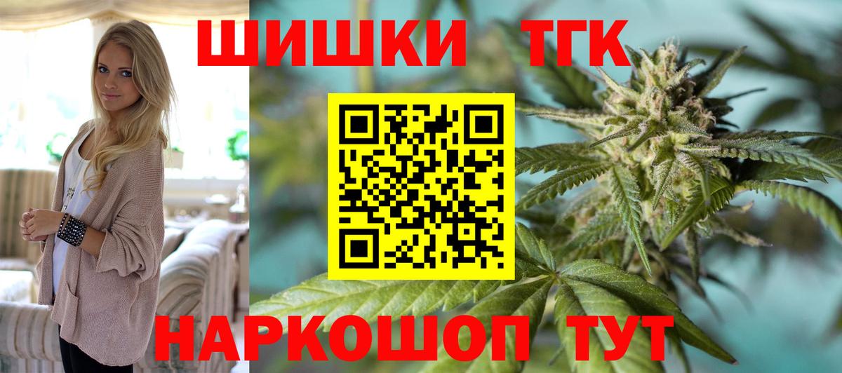Конопля сатива Кунгур