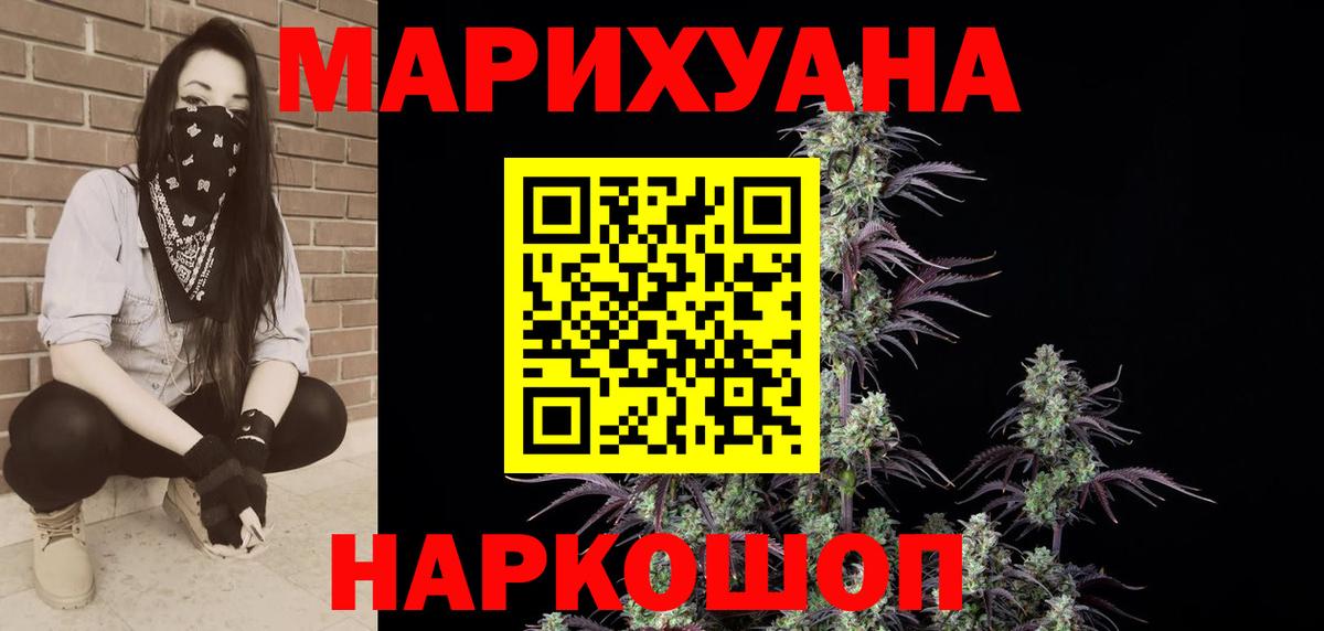 Марихуана конопля  Бошки Шишки Ganja  Кунгур  Вход с VPN  Каннабис сатива  Канабис MAZAR 